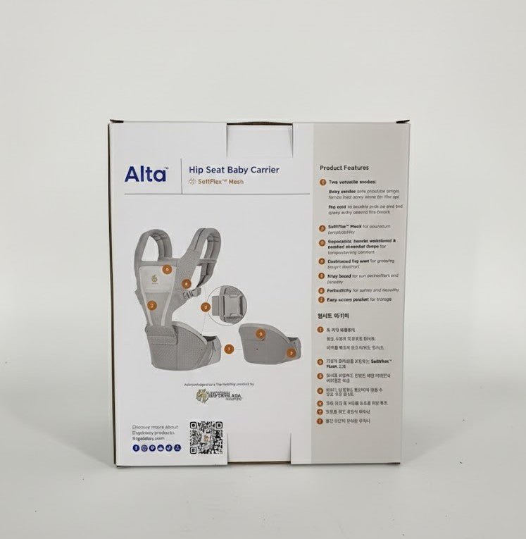 Ergobaby Alta Höftstöd 2 i 1 Bärsele